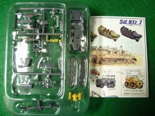 送料込み1/144 ワールドタンクミュージアム 57両セット 海洋堂 おまけ1両 海洋堂 1/144 ワールドタンクミュージアム キットVOL.3 第二次