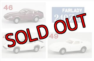 トミーテック　日産　カーコレクション フェアレディーZ ヒストリー　8箱 Nゲージ(1/150) カーコレクション NISSAN FAIRLADY Z フェア