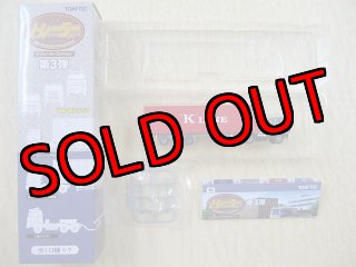 Nゲージ(1/150) トレーラーコレクション 4弾 三菱ふそうスーパー