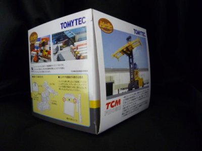 画像2: Nゲージ(1/150)　トミーテック TCM FD430 トップリフターＡ(カタログ仕様)
