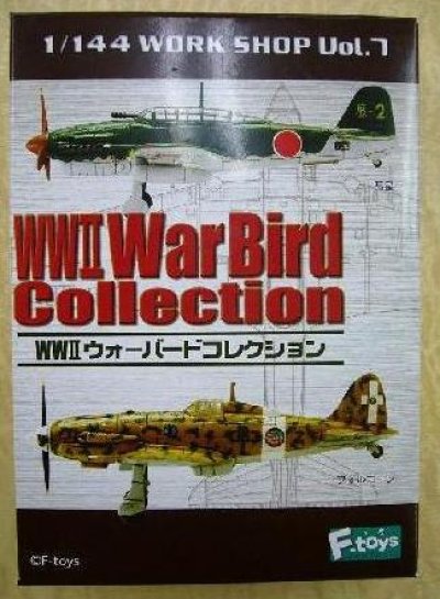 画像1: エフトイズ 1/144戦闘機 ウォーバード　艦上爆撃機 彗星 01b.彗星三三型 第252航空隊 攻撃第3飛行隊