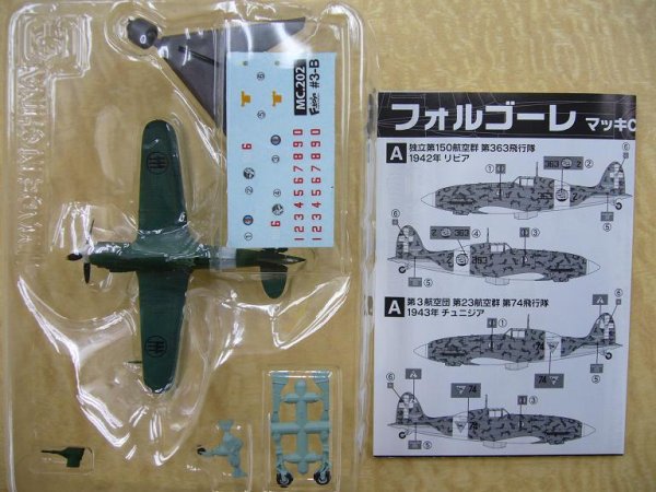 画像1: エフトイズ 1/144戦闘機 ウォーバード　フォルゴーレ マッキC.202 03b.第1航空団 第80飛行隊 (1)