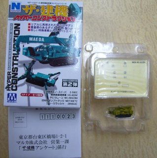 第一貨物 Nゲージ トラックモデル Nゲージ(1/150) トラックコレクション 8弾 日産ディーゼル