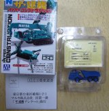ハイパーコンストラクション ザ・建機 第2弾 12個セット (鉄道