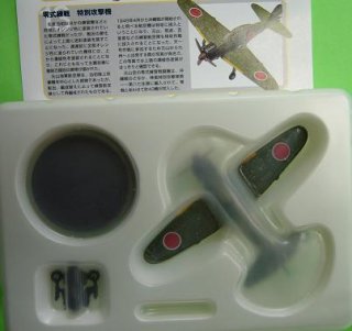 チョコエッグ 戦闘機 特別編 110 F-14トムキャット 翼可動
