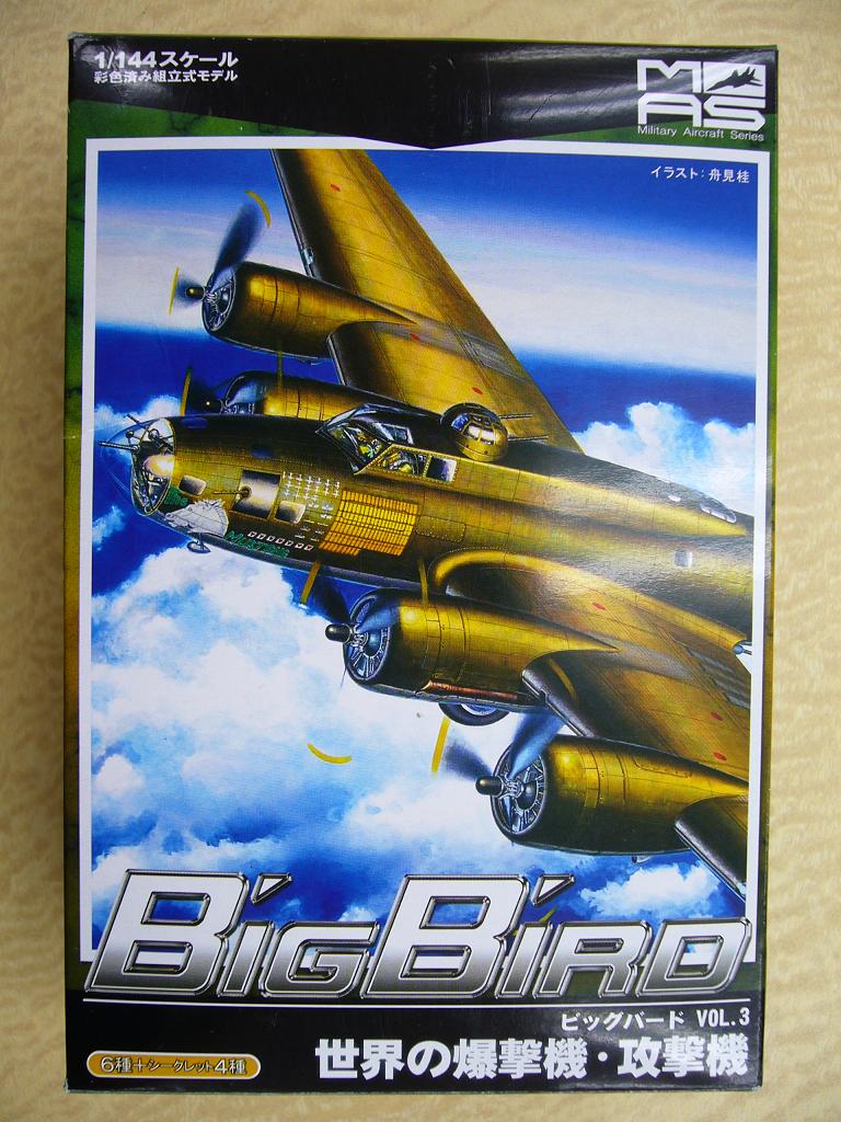 1/144 MAS カフェレオ BIG BIRD ビッグバード Vol.1 B-24J LIBERATOR 