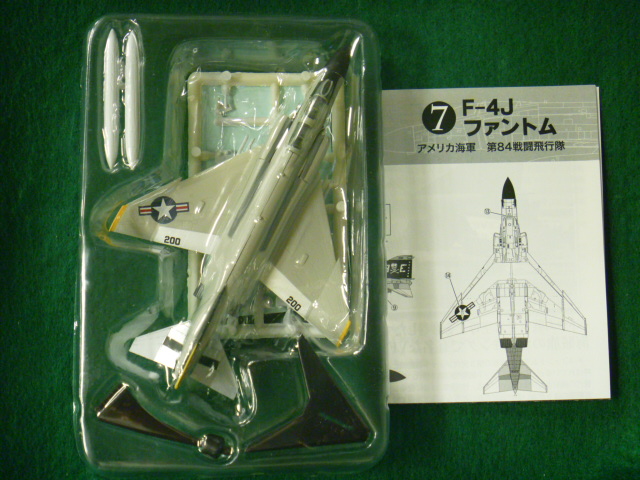 エフトイズ 1/144戦闘機 航空ファンSELECT VOL.1 7 F-4J ファントム