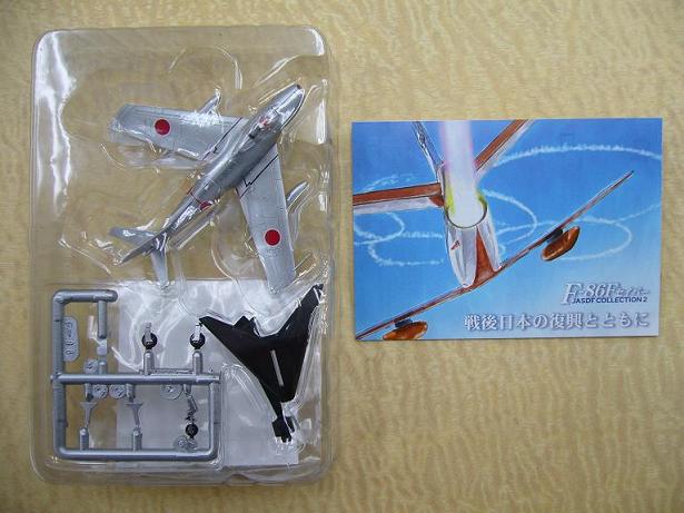 エフトイズ 1/144戦闘機 日本の翼コレクション2 02a.F-86F 第3航空団
