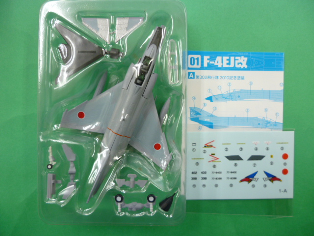 エフトイズ 1/144戦闘機 日本の翼コレクションSP F-4EJ改 01a.第302