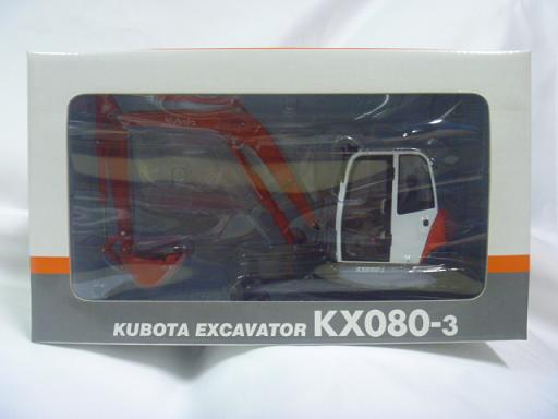 Kubota KX080-3 販促ミニチュアモデル 正規品 フィギュア・ミニチュア