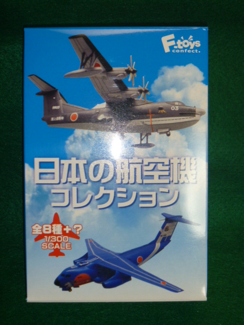 エフトイズ 1/300 戦闘機 日本の航空機コレクション 3.C-1 B.航空自衛隊50周年記念塗装(入間) 航空機・戦闘機