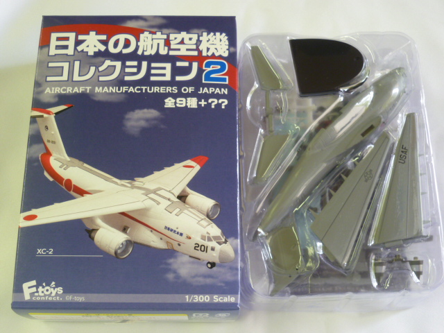 エフトイズ 1/300 戦闘機 日本の航空機コレクション2 2.XC-2 S.アメリカ空軍（仮想塗装） シークレット 航空機・戦闘機