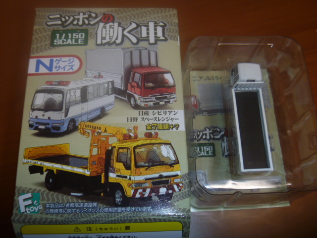 新作入荷!! 食玩 プラモデル<br> 日野スペースレンジャー A.車両運搬車