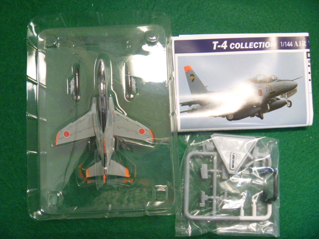 GIGA T-4 collection 1/144
