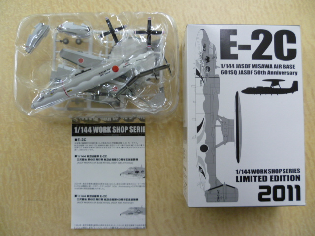 ワークショップシリーズ2011 航空自衛隊 E-2C 三沢基地第601飛行隊 