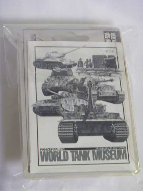 タカラトミー 1/144 ワールドタンクミュージアム01 12 IV号戦車J型（前期型） （冬迷彩） 箱無し 戦車・装輪車・装軌車等