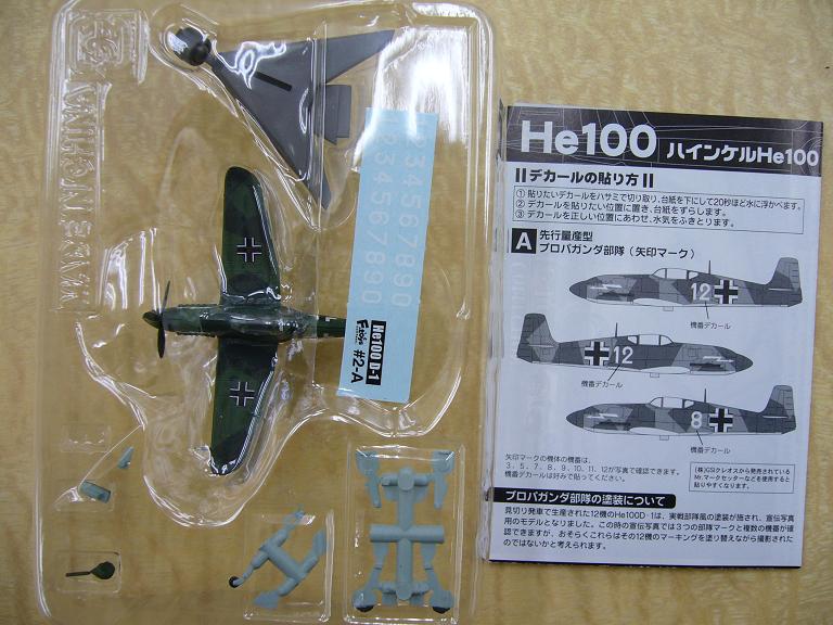 エフトイズ 1/144戦闘機 ウォーバード ハインケルHe100 02a.He100D-1 先行量産型プロバガンダ部隊(矢印マーク)  ヘリコプター・戦闘機・旅客機・輸送機